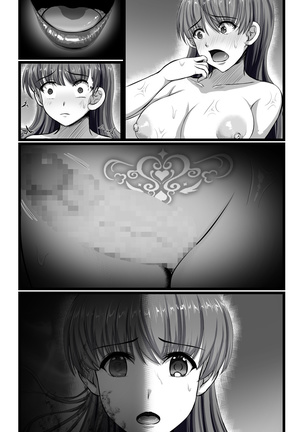 SweetEdda vol.08 Inma-ka Hen Page #99