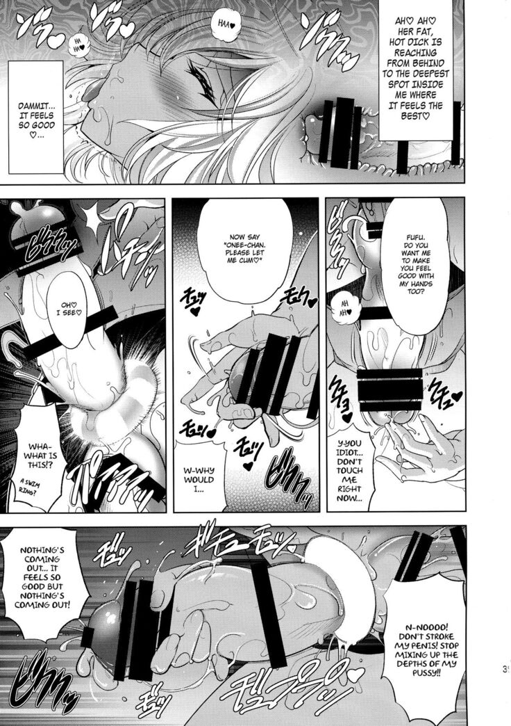 Onee-chan Assemble!!