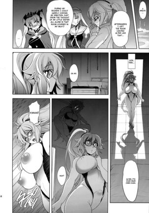 Onee-chan Assemble!! Page #14