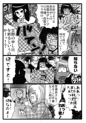 MEN'S JUNAN 1 Page #49