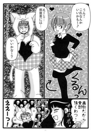 MEN'S JUNAN 1 Page #67