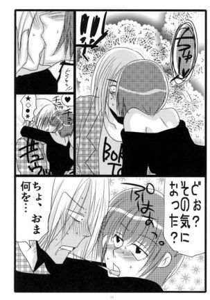 MEN'S JUNAN 1 Page #16