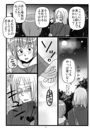 MEN'S JUNAN 1 Page #42
