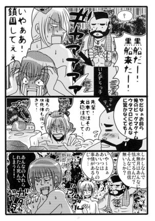 MEN'S JUNAN 1 Page #29