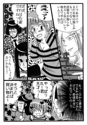 MEN'S JUNAN 1 Page #63