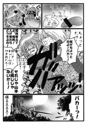 MEN'S JUNAN 1 Page #41