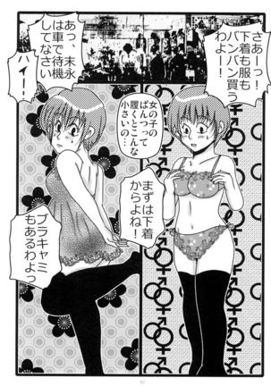 MEN'S JUNAN 1 Page #64