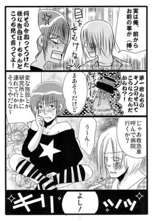 MEN'S JUNAN 1 Page #15