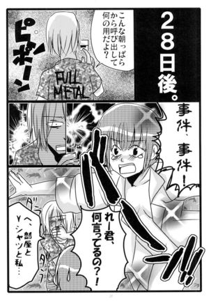 MEN'S JUNAN 1 Page #23