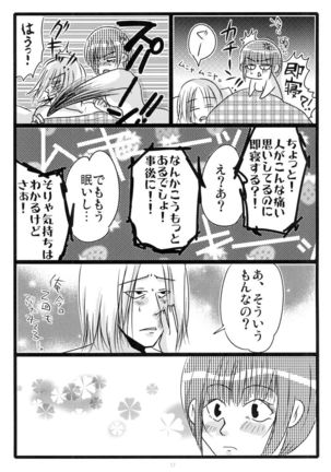 MEN'S JUNAN 1 Page #19