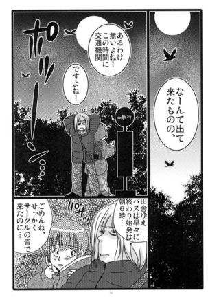 MEN'S JUNAN 1 Page #38
