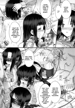 Black Rubbers Page #43