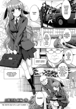 Black Rubbers Page #94