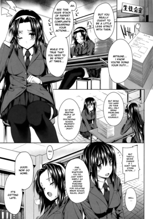 Black Rubbers Page #66