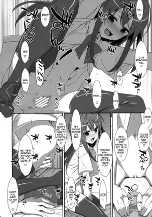 Watashi no, Onii-chan 3 Page #15