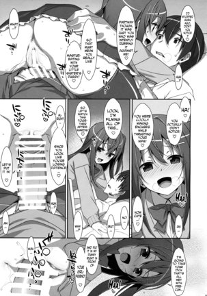 Watashi no, Onii-chan 3 Page #14