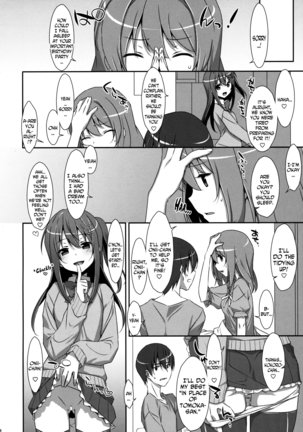 Watashi no, Onii-chan 3 - Page 27
