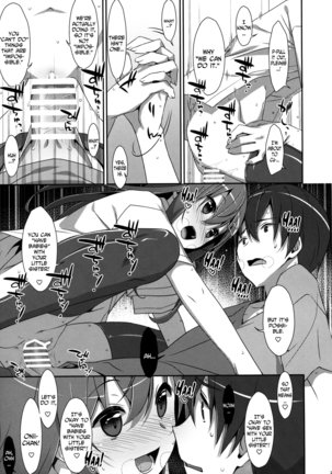 Watashi no, Onii-chan 3 - Page 20
