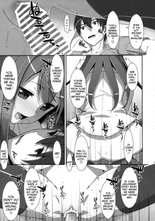 Watashi no, Onii-chan 3 Page #18