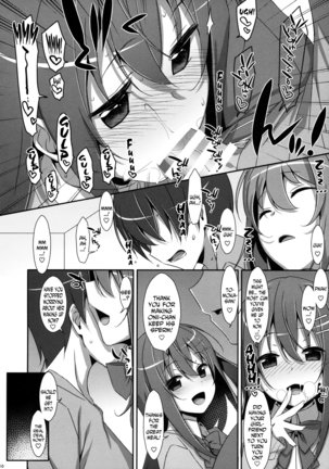 Watashi no, Onii-chan 3 - Page 9