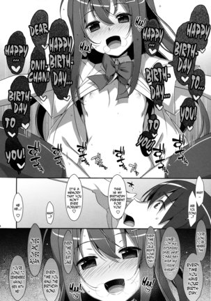 Watashi no, Onii-chan 3 Page #17