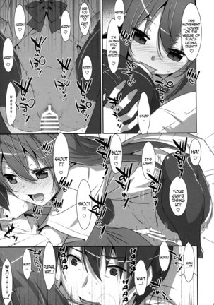 Watashi no, Onii-chan 3 Page #22