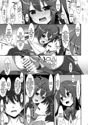 Watashi no, Onii-chan 3 Page #24