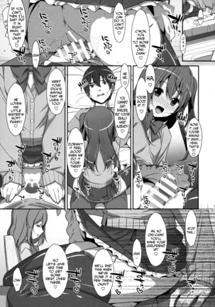 Watashi no, Onii-chan 3 - Page 10