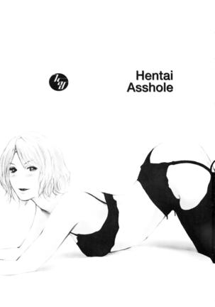 Hentai Asshole Page #2