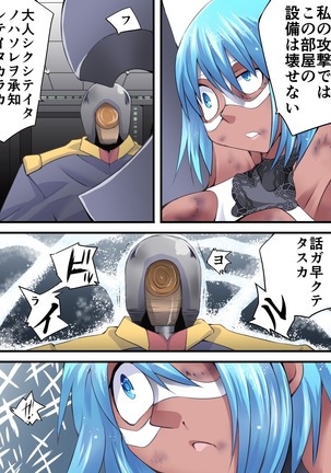 Superheroine Yuukai Ryoujoku 10 - Superheroine in Distress  Silverlight Ray II Page #32