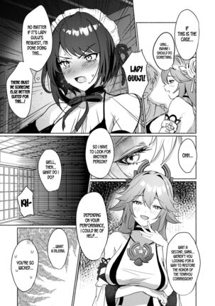 Inazuma Clumsy Maid Chaya ~ Cosplay Sex With The Unusually Horny Maids ~ - Page 16