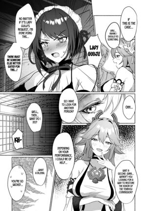 Inazuma Clumsy Maid Chaya ~ Cosplay Sex With The Unusually Horny Maids ~ Page #16