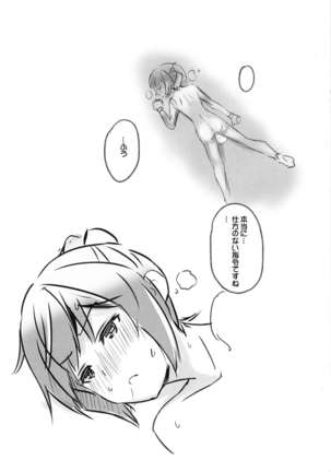 Image 5884783