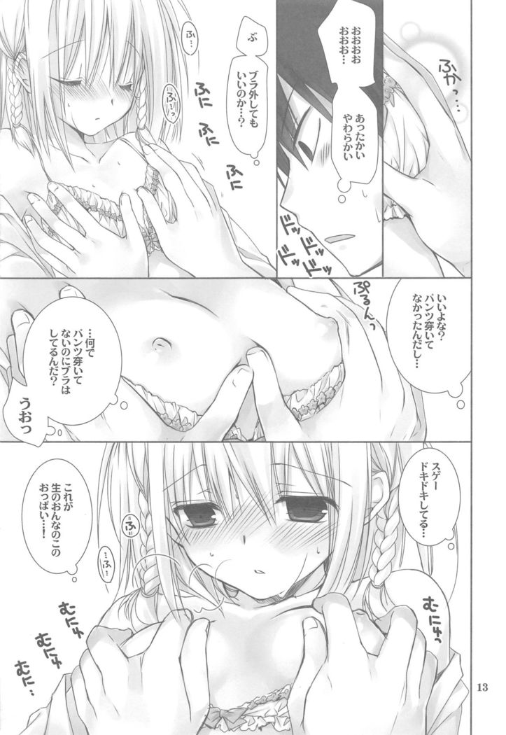 Toshoshitsu no Hakuchuumu