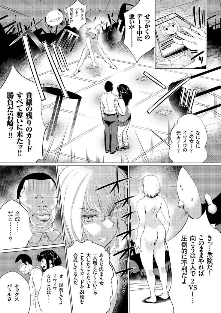 comic KURiBERON 2016-07 Vol. 44