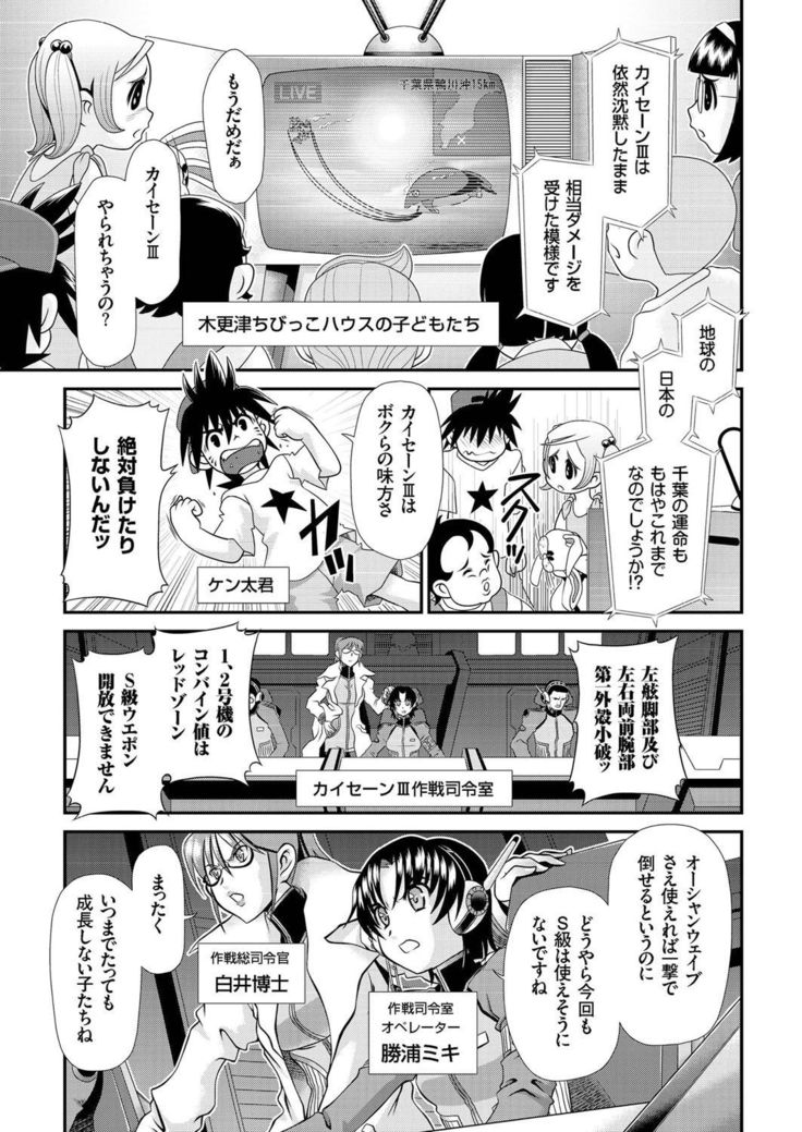 comic KURiBERON 2016-07 Vol. 44