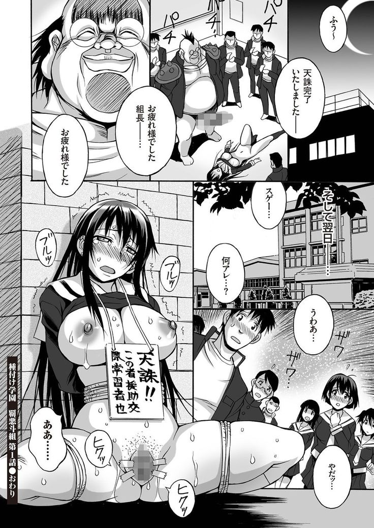 comic KURiBERON 2016-07 Vol. 44