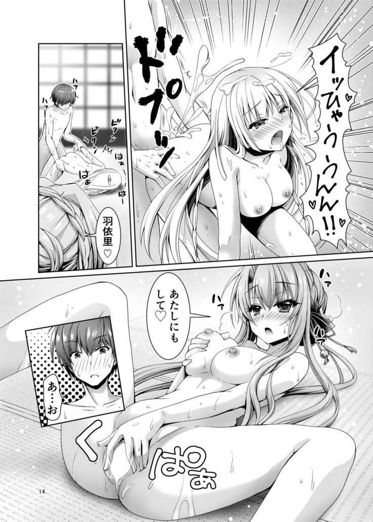 Soretomo Summer