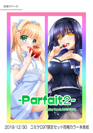 Soretomo Summer Page #28