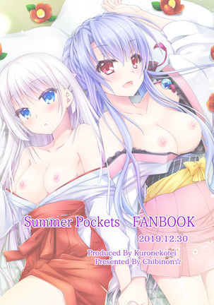 Soretomo Summer Page #29