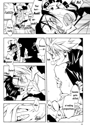 Icha Icha Academy Page #15