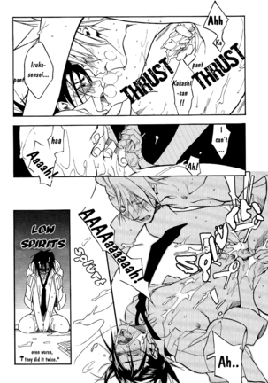 Icha Icha Academy Page #23