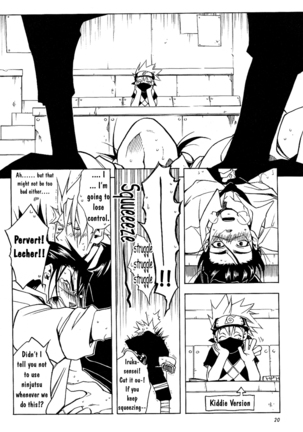 Icha Icha Academy Page #17