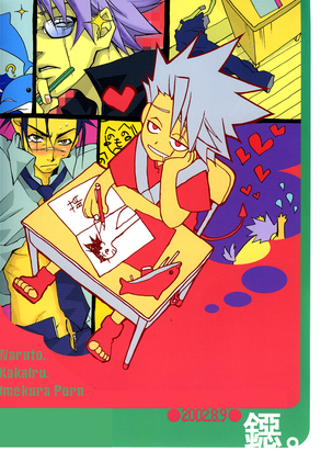 Icha Icha Academy Page #25