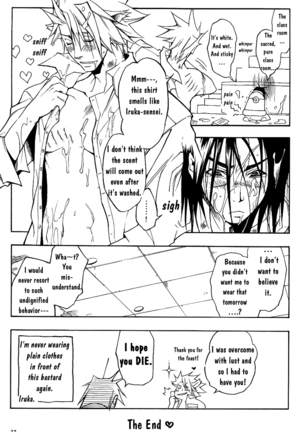 Icha Icha Academy Page #24