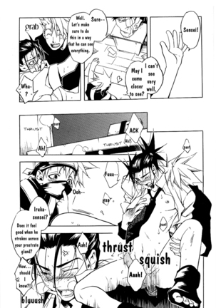 Icha Icha Academy Page #18