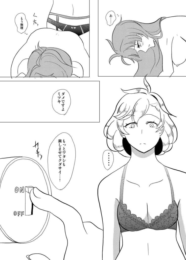R18女体化注意