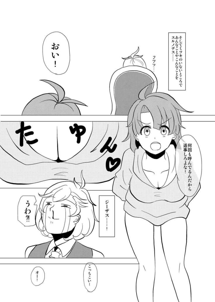 R18女体化注意