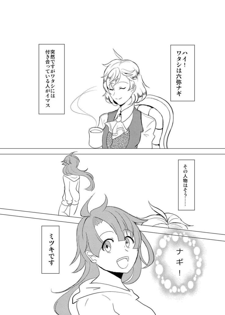 R18女体化注意