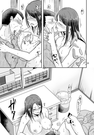 Uchi ni Hayaku Kaettara Page #30